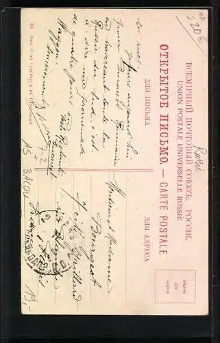 AK Bacou, Réservoir de naphte en flammes