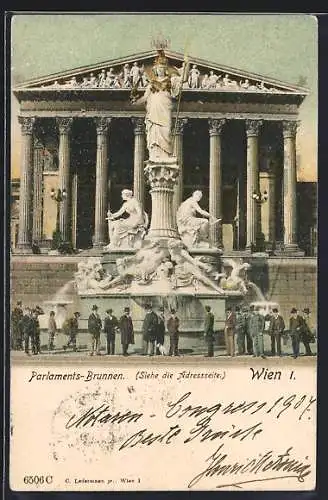 AK Wien, Parlaments-Brunnen