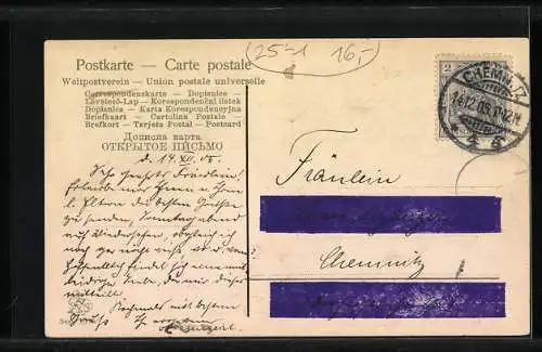 Künstler-AK Auto, Paar im KFZ bei einer Landtour