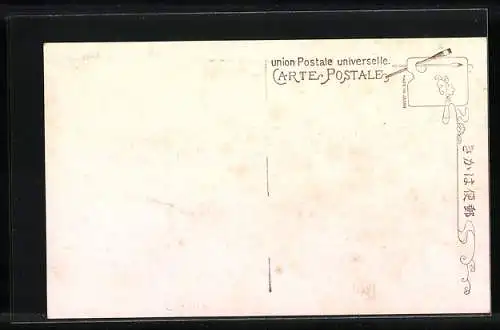 AK Tsingtau, The Tangyi Road and Post Office