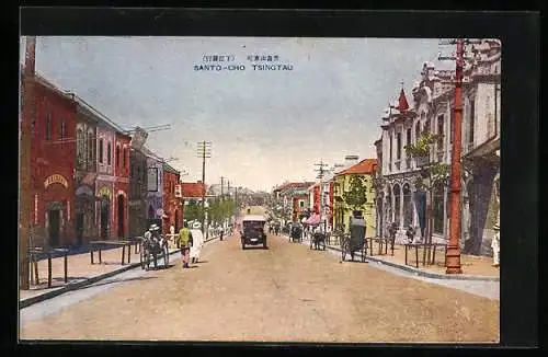 AK Tsingtau, Santo-Cho, Street view