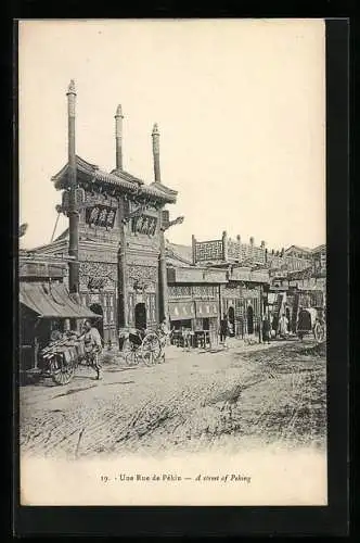 AK Peking, Street scene with traditional architecture