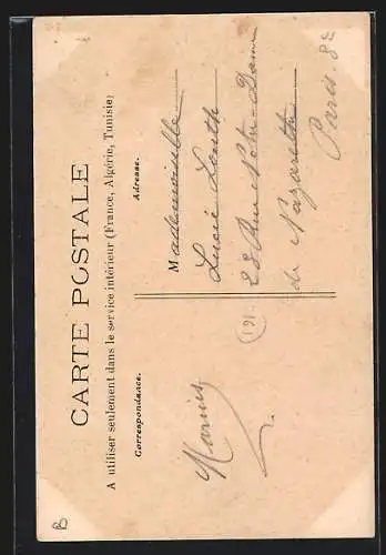 AK Prémery, Le Portail du Chateau