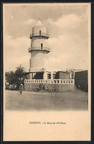 AK Djibouti, La Mosquée d`El-Nour