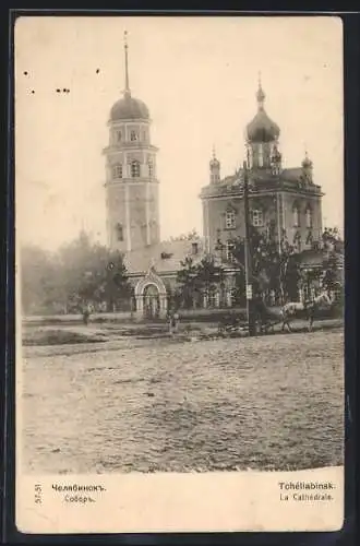 AK Tchéliabinsk, La Cathédrale