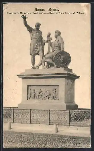 AK Moscou, Monument de Minine et Pojarsky