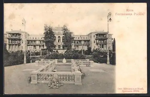 AK Jalta, Hotel Russland mit Gartenanlage und Brunnen