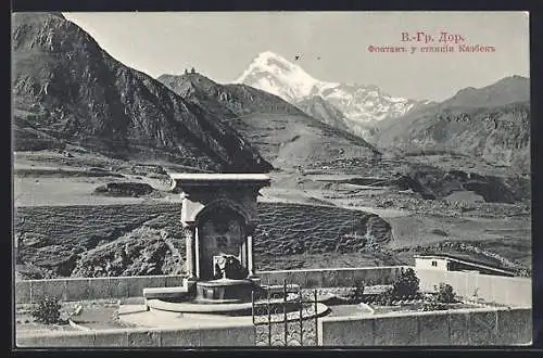 AK Kasbek, Brunnen bei der Station Kasbek und Berglandschaft