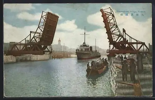 AK Tientsin, International Bridge, Battleship