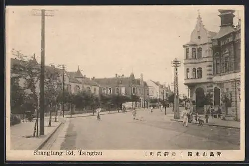 AK Tsingtau, Shangtung Road