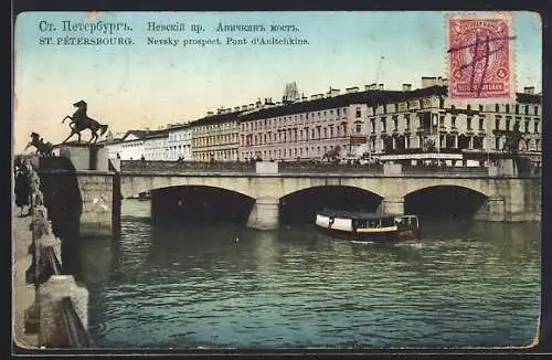 AK St. Pétersbourg, Nevsky prospect, Pont d`Anitchkine