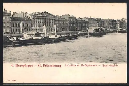 AK St. Pétersbourg, Quai Anglais