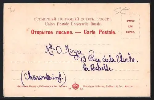 AK St. Petersbourg, Pont Nicolas