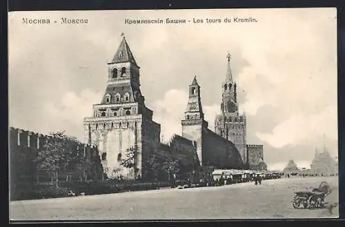 AK Moscou, Les tours du Kremlin