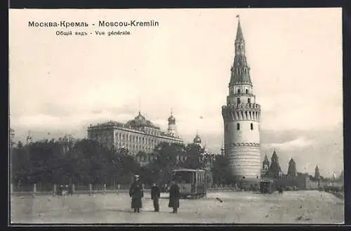 AK Moscou-Kremlin, Vue générale