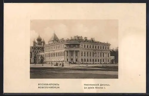 AK Moscou-Kremlin, Le palais Nicolas I.