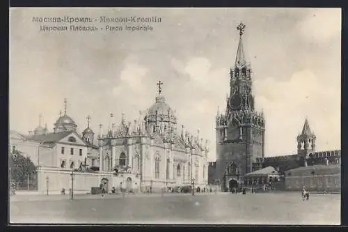 AK Moscou-Kremlin, Place impériale