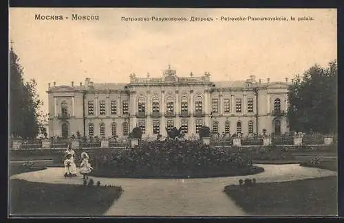 AK Moscou, Petrovsko-Pasoumovskoie, le palais