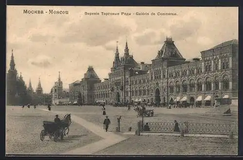 AK Moscou, Galérie de Commerce