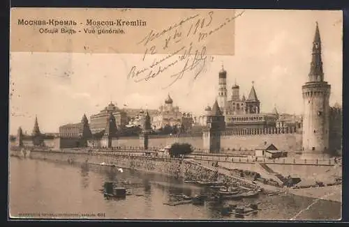 AK Moscou-Kremlin, Vue générale