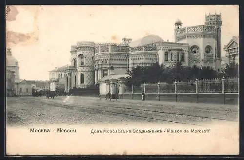 AK Moscou, Maison de Morosoff