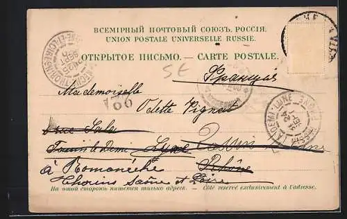 Mondschein-AK Moscou, Basilique St. Basile