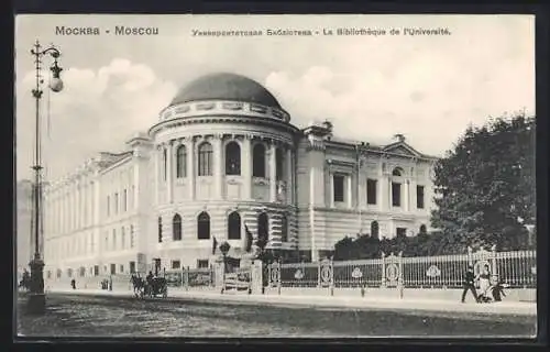 AK Moscou, La Bibliothèque de l`Université