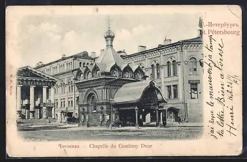 AK St. Pétersbourg, Chapelle du Gostinny Dvor