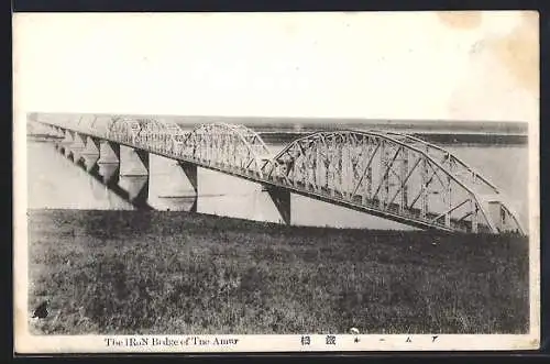 AK Chabarowsk, Blick auf die Eisenbahnbrücke