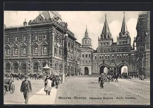 AK Moscou, Porte Iverskia