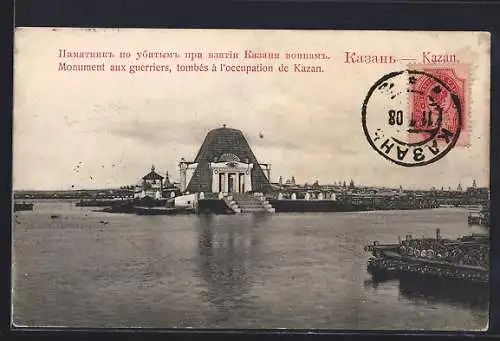 AK Kazan, Monument aux guerriers, tombès à l`occupation de Kazan