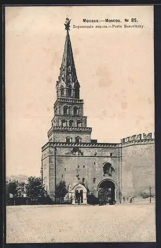 AK Moscou, Porte Borovitzky