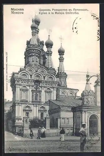 AK Moskau / Moscou, Eglise à la Malaya Dmitrofka