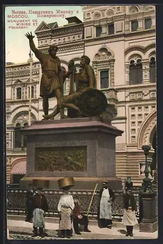 AK Moscou, Monument de Minine et Pojarsky