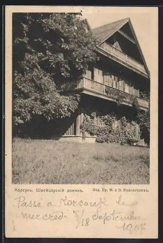 AK Korsun, Schweizerhaus