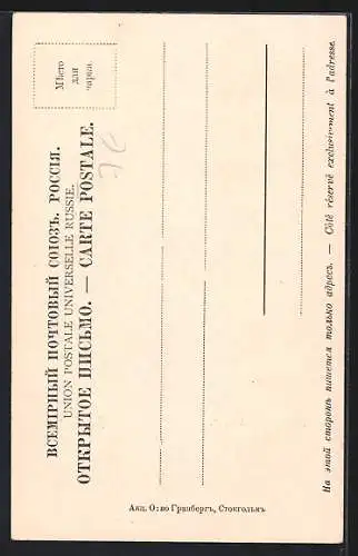 AK Alushta, Topol-Allee mit hohen Bäumen