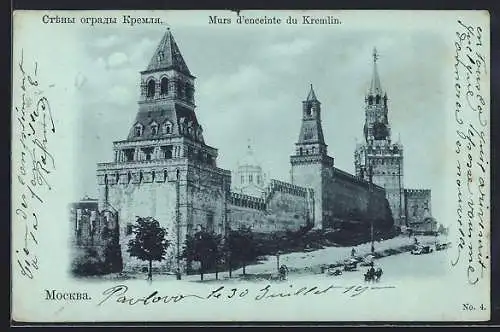 AK Moskau, Kremlmauer mit Turm und Spasski-Tor