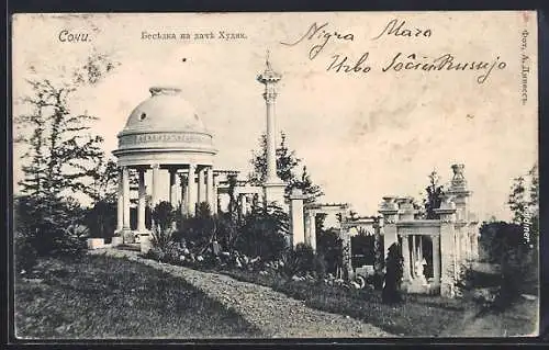 AK Sotschi, Pavillon und Säulen im Park