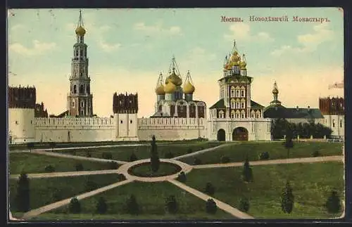 AK Moskau, Nowodewitschi-Kloster mit Gartenanlage