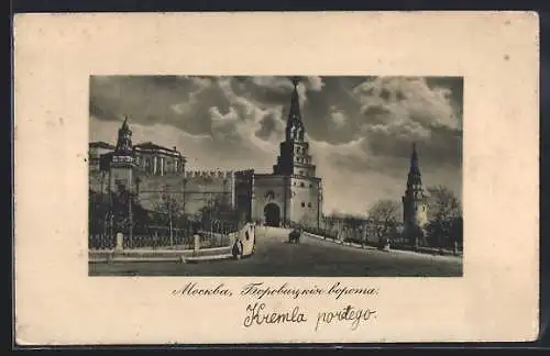 AK Moskau, Kreml von der Wassiljewski-Brücke