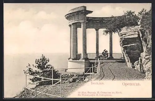 AK Oreanda /Krim, Pavillon mit Säulen und Meerblick