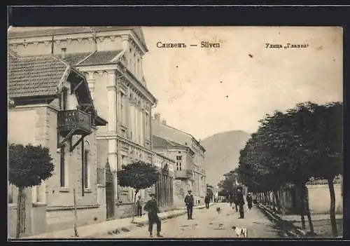 AK Sliven, Strassenansicht mit Soldaten