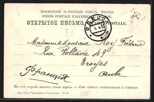 AK Yalta, Hotel Russie