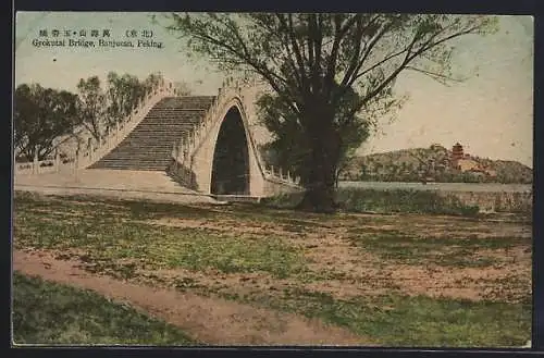 AK Peking, Gyokutai Bridge, Banjuzan