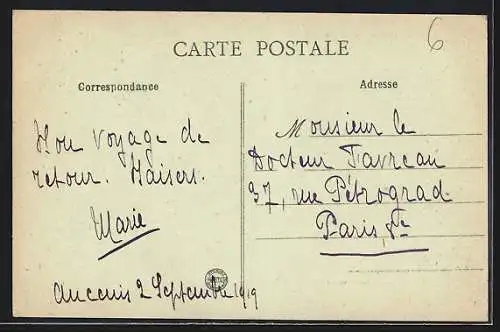 AK Ancenis, Intérieur du Château