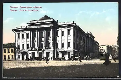 AK Moskau, Club de la noblesse
