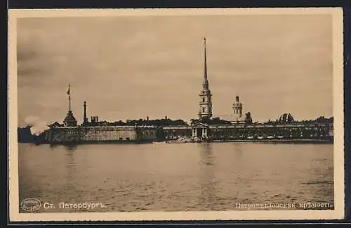 AK St. Pétersbourg, Forteresse de Pierre et Paul