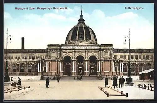 AK St. Petersbourg, La maison du peuple de l`Empereur Nicolas II.