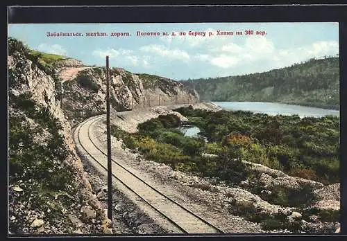 AK Fluss Chilka, Transbaikalbahn, Le ligne du chemin de fer le long de la riviere