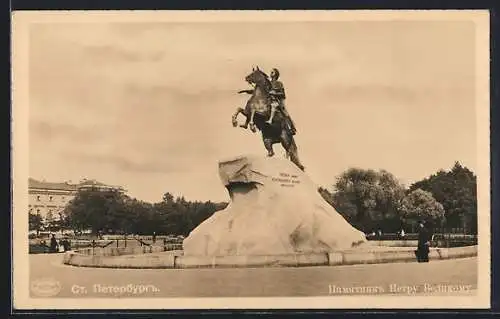 AK St. Pétersbourg, Monument de Pierre le Grand